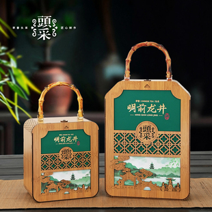 盒境明前龙井茶叶包装盒空礼盒通用半斤一斤装绿茶送礼品盒子定制