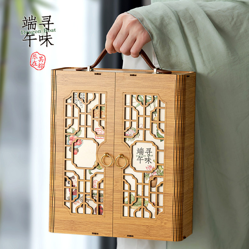 2025端午节礼盒粽子包装盒创意仿竹拼接盒手提礼品空盒子定制LOGO图片