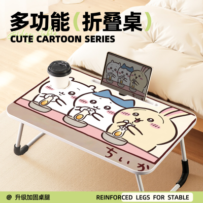 【可爱乌萨奇】折叠小桌子
