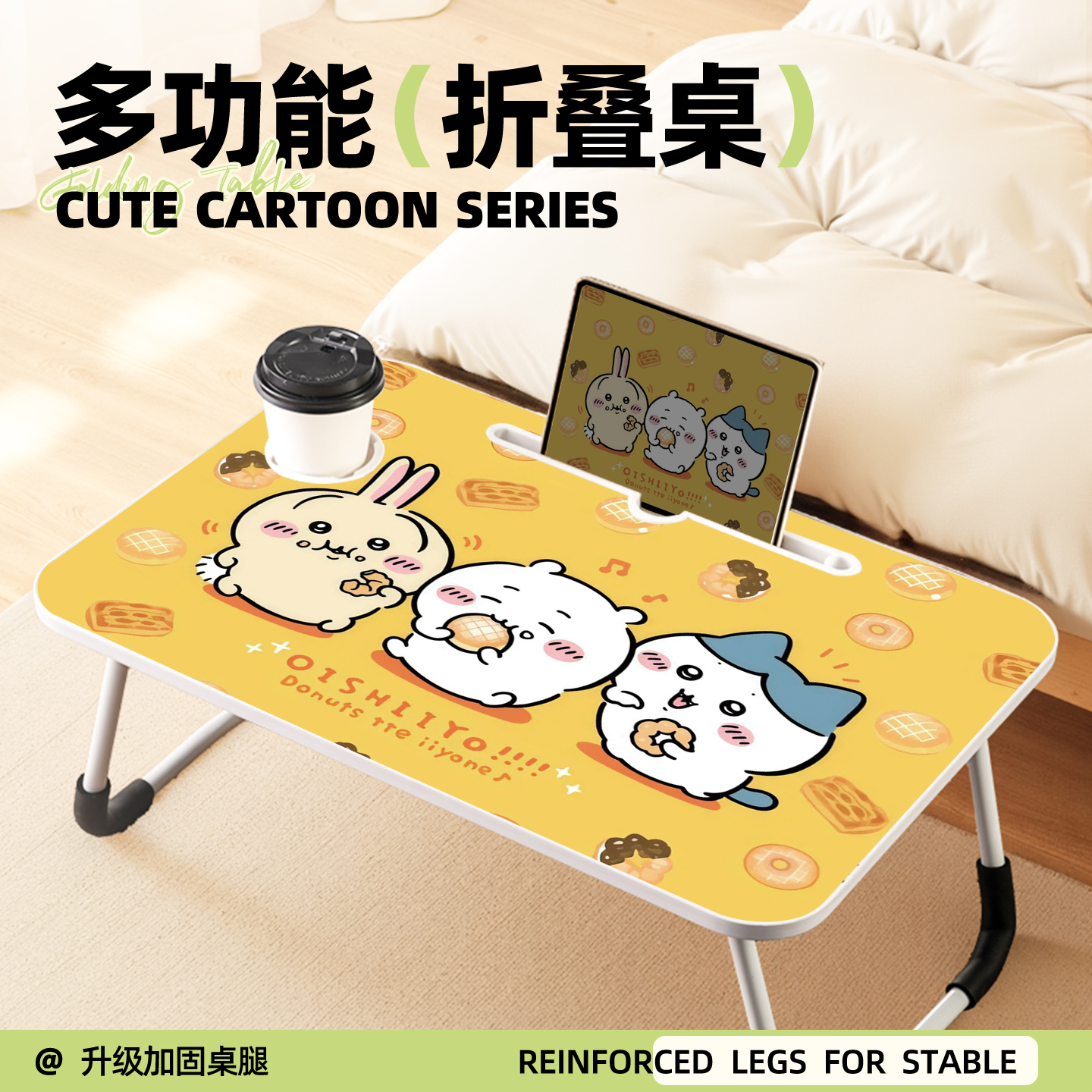 【乌萨奇游乐园】折叠小桌子