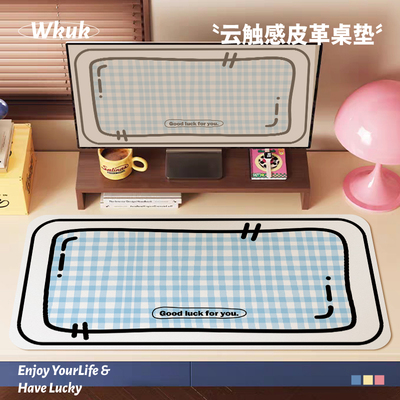 ins线条皮革垫·防水防油耐脏