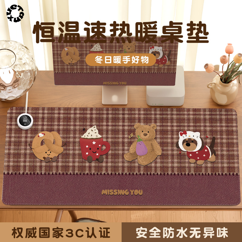 ins治愈小熊2025新款加热鼠标垫超大发热暖桌垫办公室垫子桌面电脑键盘电热板暖手桌垫