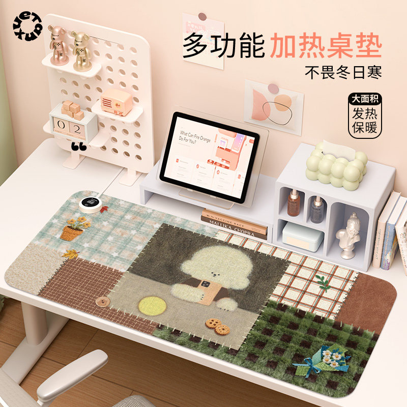 【毛绒绒小狗】加热鼠标垫