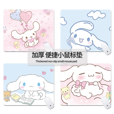 鼠标垫小号迷你玉桂狗手腕垫笔记本电脑垫迷你加厚家用办公桌垫