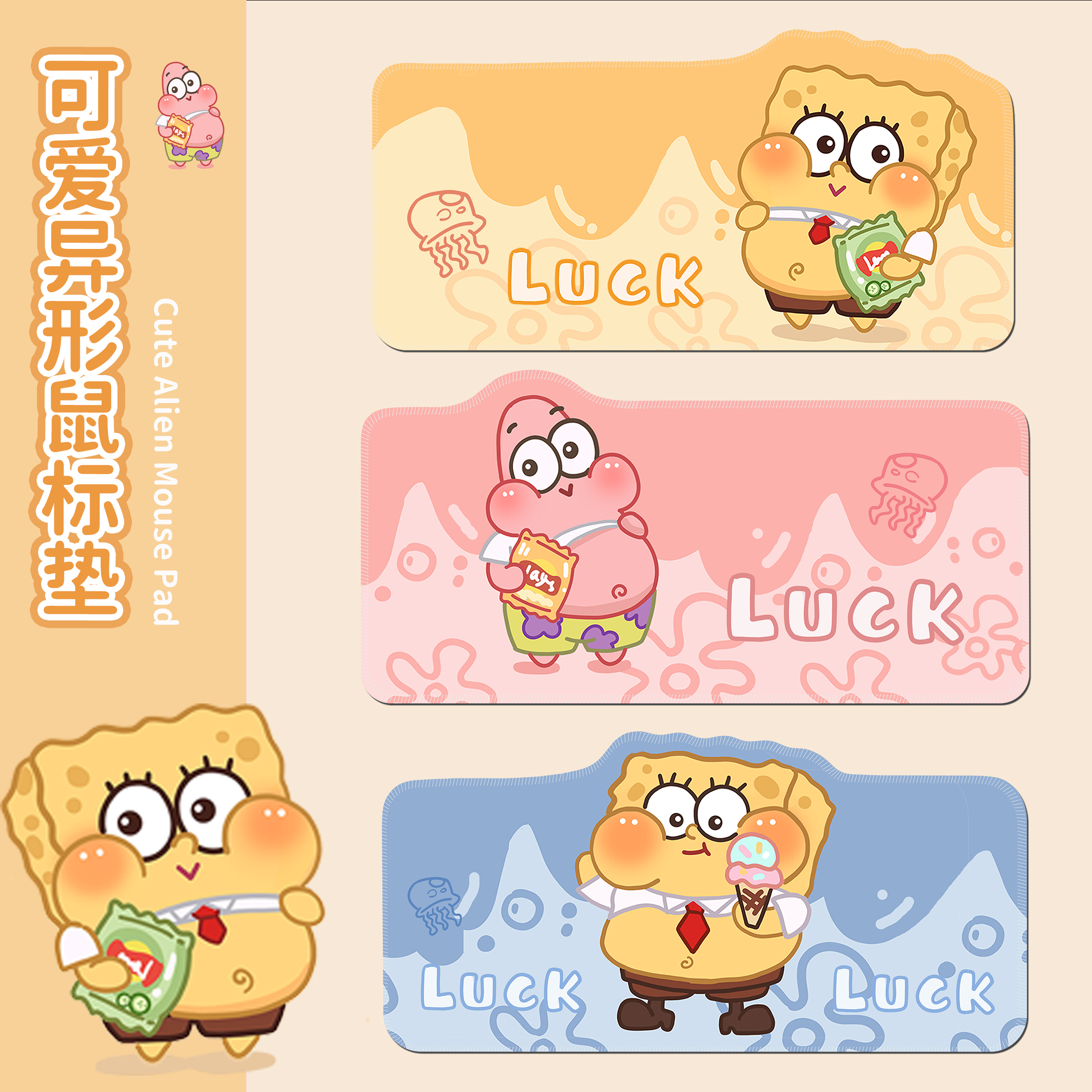 海绵宝宝鼠标垫女生可爱电脑桌垫超大办公桌面垫鼠标垫子键盘垫