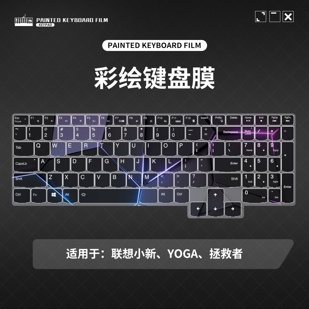 适用华为MateBook14静音膜D16SE电脑防尘罩荣耀MagicBook笔记本Xpro酷睿Ultra擎云S520全覆盖卡通女生键盘膜