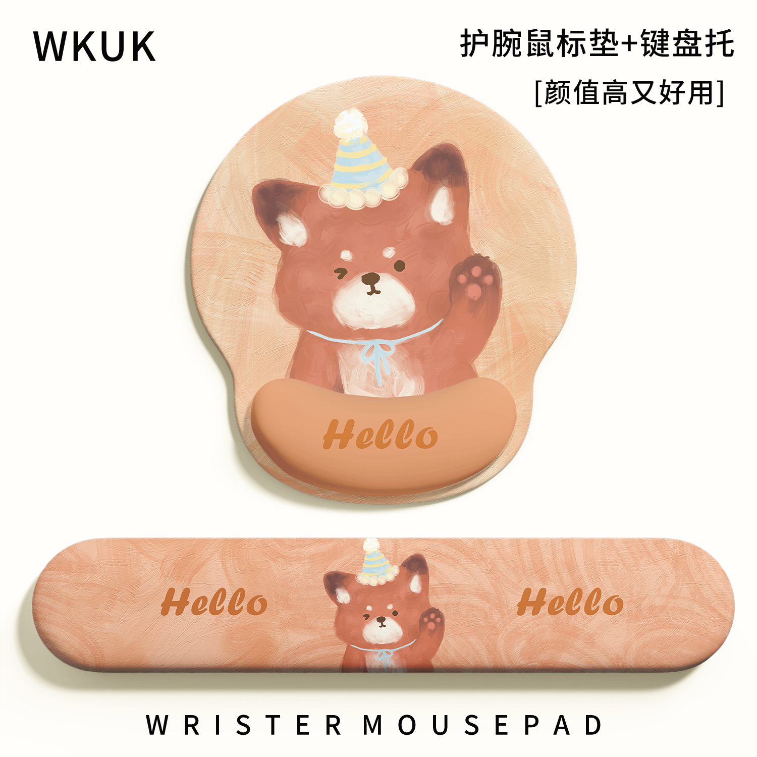 可爱狐狸护腕鼠标垫男女生手托