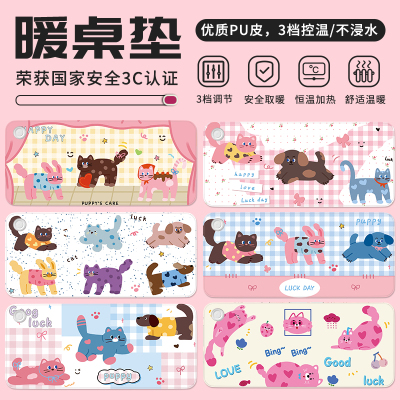 加热鼠标垫左侧开关冬季暖桌垫女生高颜值办公室桌面加热垫儿童写字书桌垫电脑工位键盘垫发热暖手垫电热桌垫