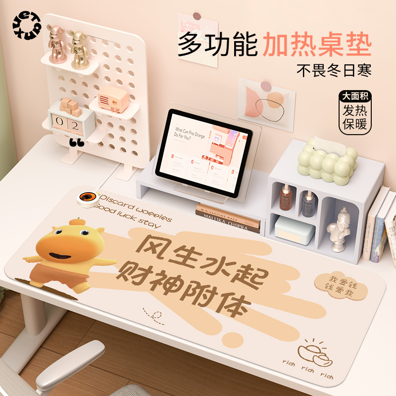 可爱水豚噜噜2025新款加热鼠标垫超大发热暖桌垫办公室垫子桌面电脑键盘电热板暖手桌垫