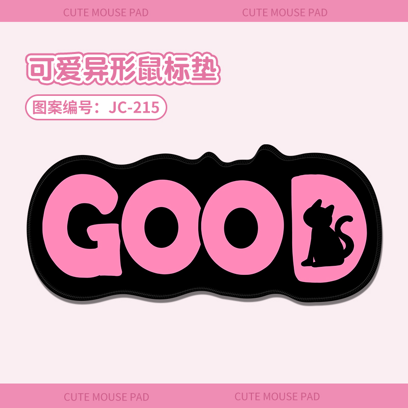 鼠标垫女生可爱异形鼠标垫超大电脑桌垫办公桌面垫鼠标垫子键盘垫