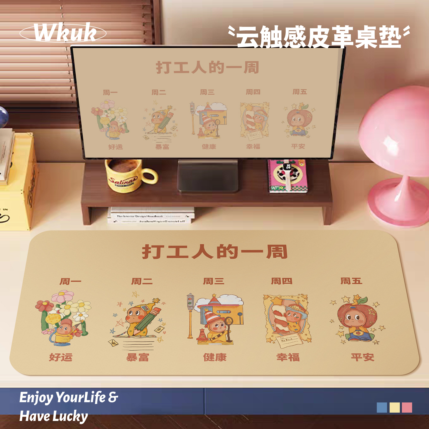 星星人鼠标垫大号皮革防水办公室键盘垫笔记本电脑办公桌垫子
