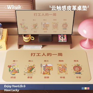星星人鼠标垫大号皮革防水办公室键盘垫笔记本电脑办公桌垫子
