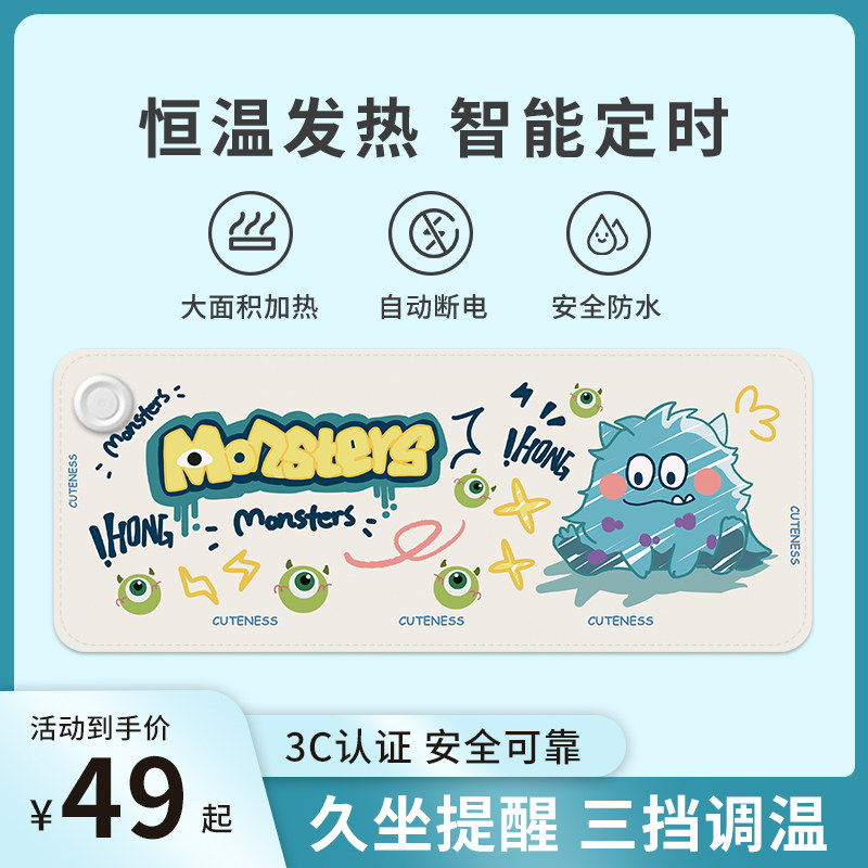 加热鼠标垫超大怪兽大学办公桌加热垫学生电加热暖桌垫桌面发热垫