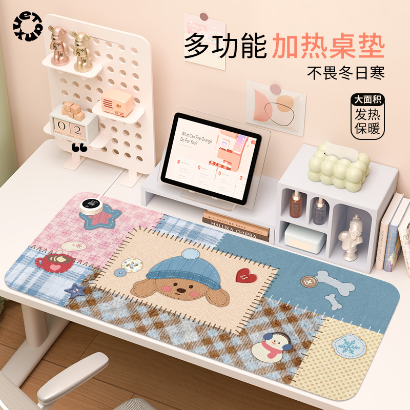 【牛仔拼接小狗】加热鼠标垫