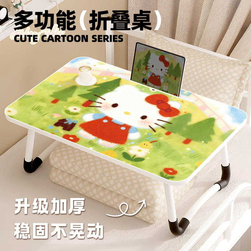 【草地HelloKitty】折叠小桌子