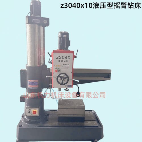 摇臂钻厂家直销3032摇臂钻3040