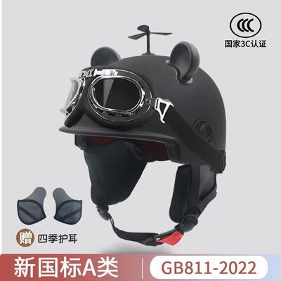 国标3c电动车头盔男女四季通用送冬季保暖可拆卸护耳高档复古头盔