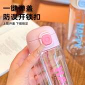 GNMK SL2女生网红高颜值生大爱容量刻塑料杯带提手度水杯可简约便