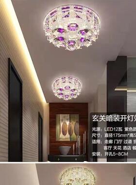 跨境水晶走灯过道灯玄关灯意ld创进门廊厅入e户NFW灯阳台明装吸顶