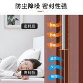 背胶自粘门缝条密封条铂楠恒隔音静防尘防水门底音窗户房门漏风型