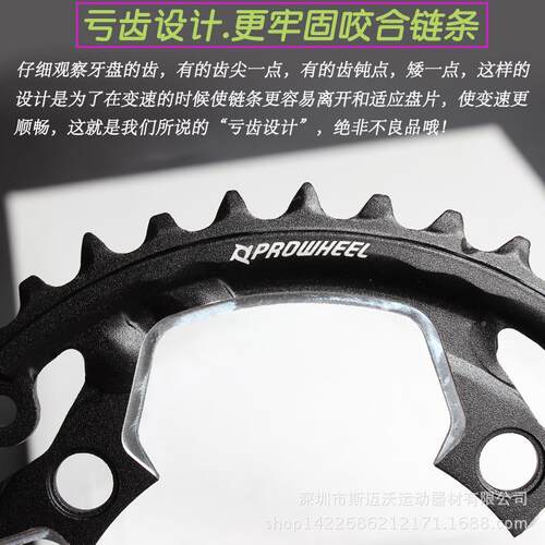 山空地中牙盘42SM-PR/44T/32T牙盘T替换齿盘片9速10速 中空牙盘3