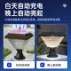 太阳能柱头钻石款 柱庭院子别门口灯柱农村户外大家用院子墅灯围灯