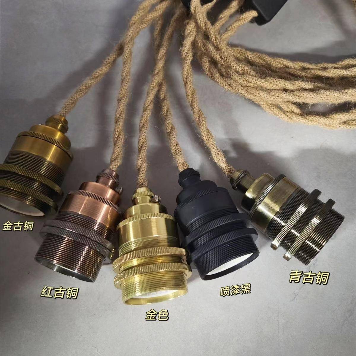 复插古螺麻绳吊灯线大口E27灯座带插头带线68创意卧家室用电开关图片