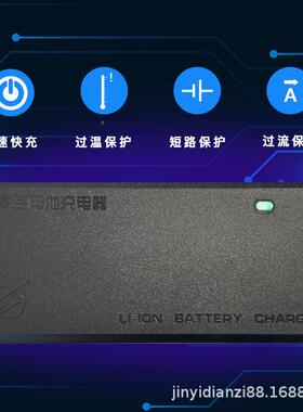 锂电池电动车充电器L240064V36V4V620V7.2V3A842V2A54.6V2A电6车
