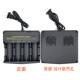 平头32506锂电池四槽6充电器2650大电流快满胜充强光手电充筒电池
