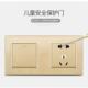 四位墙壁开家关 86型暗装 座开 用插槟金四152香开双控开关 皮阿诺