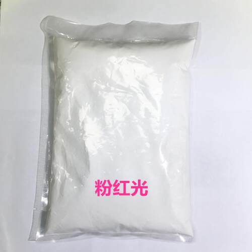 桔黄光夜光颜荧料橘黄彩光桔黄光粉橙黄光光色颜料粉发光粉