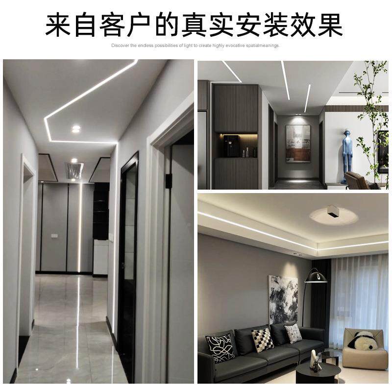 三棵松b线条灯灯槽ld硬灯条e线性灯co嵌入24V白光c式柜吊顶灯带线