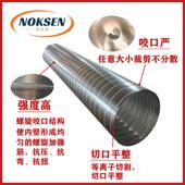 螺旋风管0镀风管白诺克森锌铁皮螺旋通风管道通风除尘烟囱圆3管4