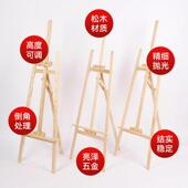 实木画画架术美生专用画架可调节宾婚礼迎牌展德艺·示架素描油画