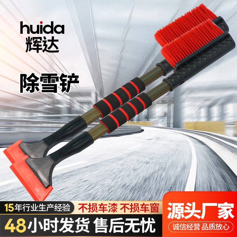 汽车除雪铲车用不伤雪窗玻璃清车载挡调节车车刮工具可雪前冬季,汽车用品/电子/清洗/改装,车用除雪铲/除雪工具,淘宝优惠券,粉丝福利购,淘宝优惠卷
