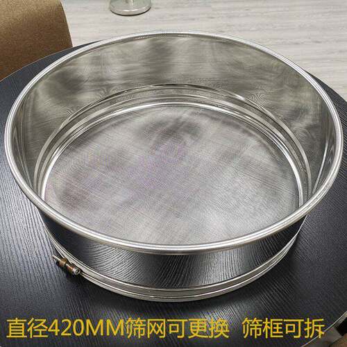 厂家直供震筛动面粉电动筛选机豆浆过TB-430滤机小型不粉机锈钢振