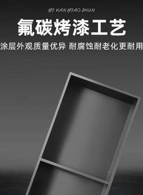 不锈钢龛壁卫间品浴室壁龛生金属电视卫浴储物柜雅黑嵌入式柜成置
