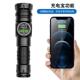 新款 铝金白激光强光手电变筒尾露部强磁COB营合家用户外远射焦JH