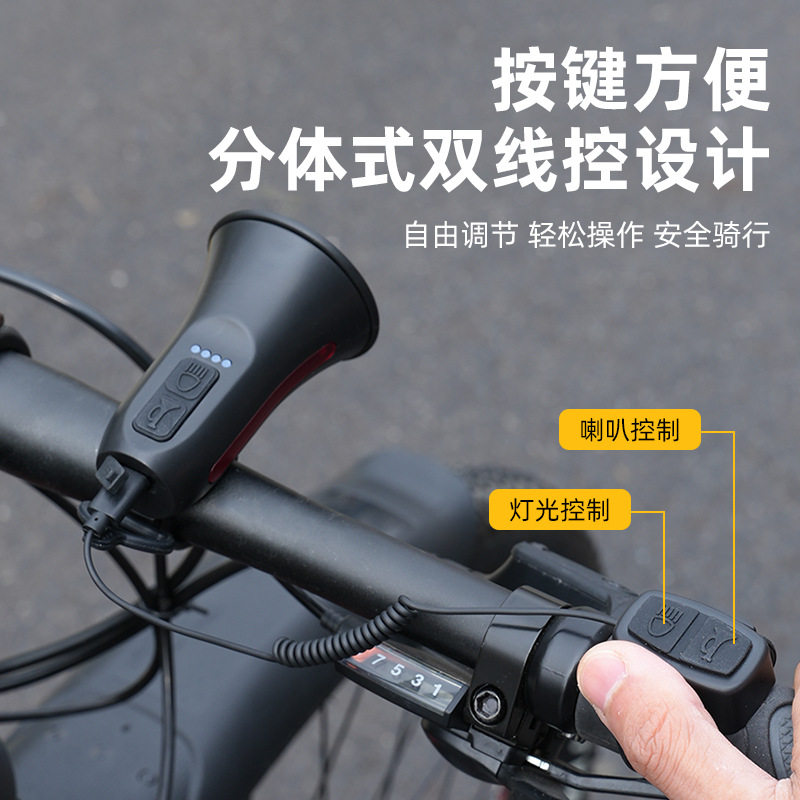 自行车喇叭USB充电铃铛山地车单车配件骑行装备车电喇叭公路响亮