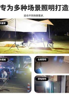 摆摊市灯充电应灯补光灯移动户外夜照EBH明强露光支急架野外营灯