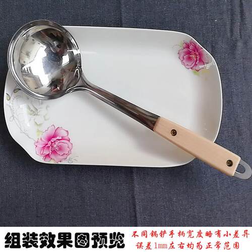 通用炒锅铲替把手手配件 实木换无品牌/塑料铲勺子锅铲柄 木柄菜