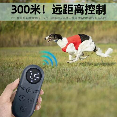遥MXE训训狗器电击震动超声波控止器大小型犬防狗叫练项圈多功吠