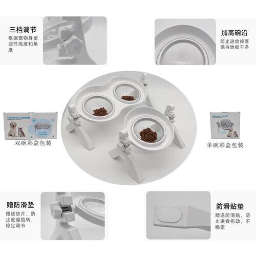 跨YC2021-1境新品狗双水碗  可升降餐桌猫狗狗碗防滑慢食饮喂食盆