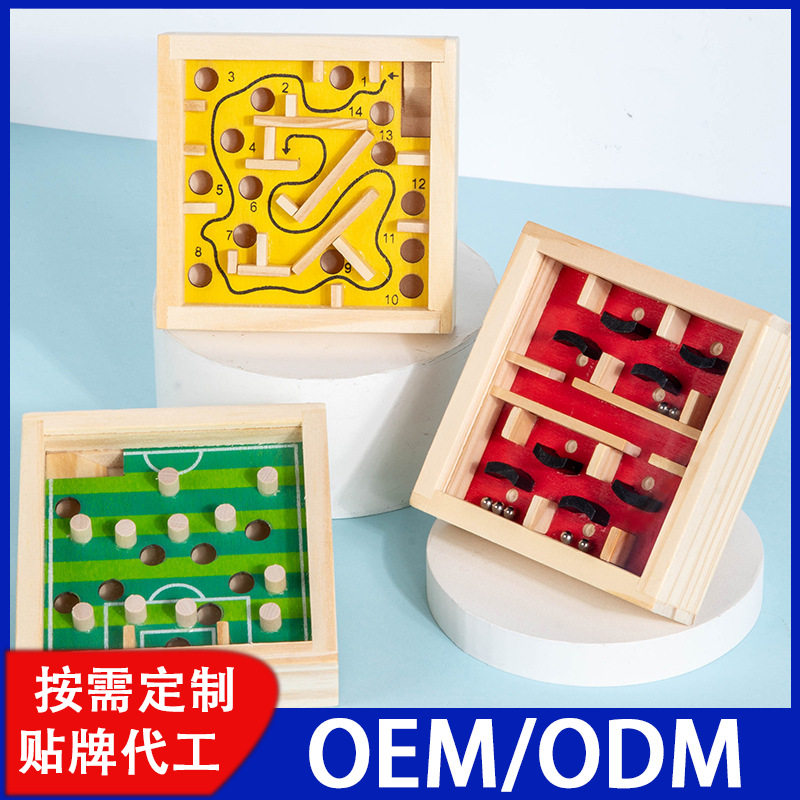 儿童制木小迷宫手走玩具脑珠平衡力游戏滚珠幼儿园专注智力协同,玩具/童车/益智/积木/模型,迷宫类,淘宝优惠券,粉丝福利购,淘宝优惠卷