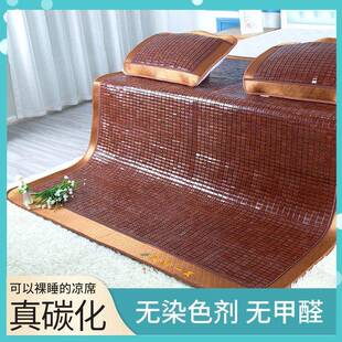 2025新款麻将凉席NJZ竹夏季席家用折叠子竹块麻床将席垫席双布筋