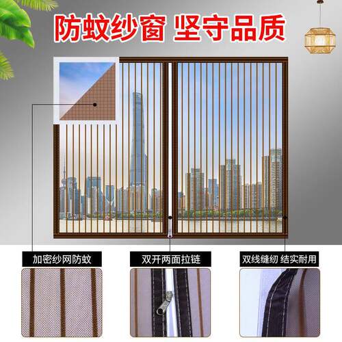 加用窗密TBM纱窗网防蚊窗帘拉链自粘魔术贴简易窗纱网纱自装家厂