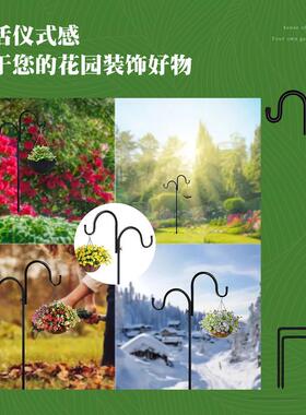 跨境户13-165牧外铁艺牧羊花钩园庭院装饰灯加挂钩防锈厚可卸地拆