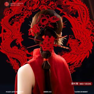 新中色6154式 复红喜字剪发纸新娘头饰国风古旗袍敬酒服造型结婚礼