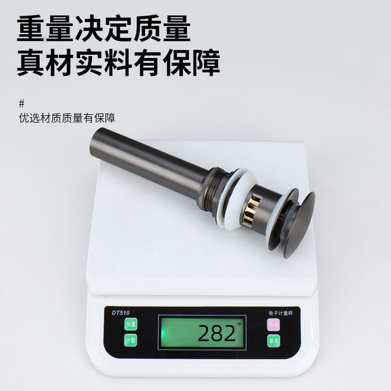 黑色欧式弹跳面盆下水器池洗手盆盆按压台式浴室脸盆手不锈钢配件,家装主材,水槽下水器,淘宝优惠券,粉丝福利购,淘宝优惠卷