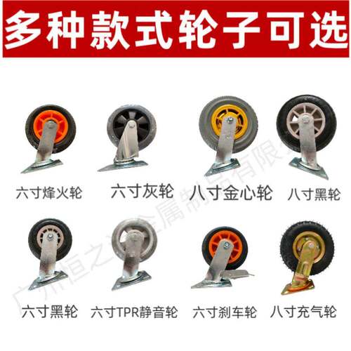 酒行店李车不无锈钢静音车轮酒店堂礼宾推箱包推车服大务平板车